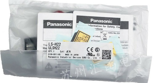 Nuovo panasonic ls h22 - nuovo, ls-h22