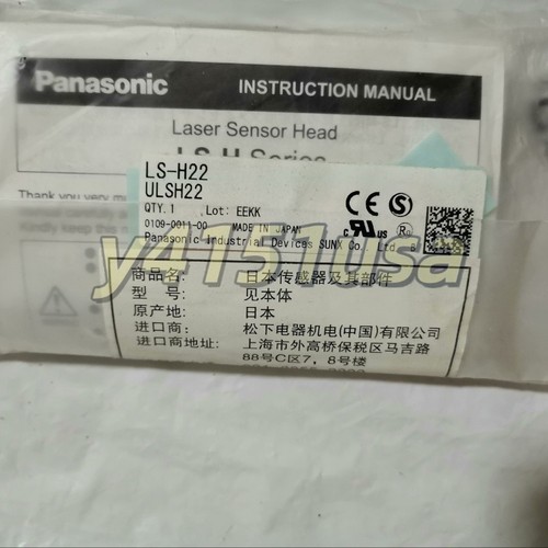 Sensore panasonic h22 - sensore,